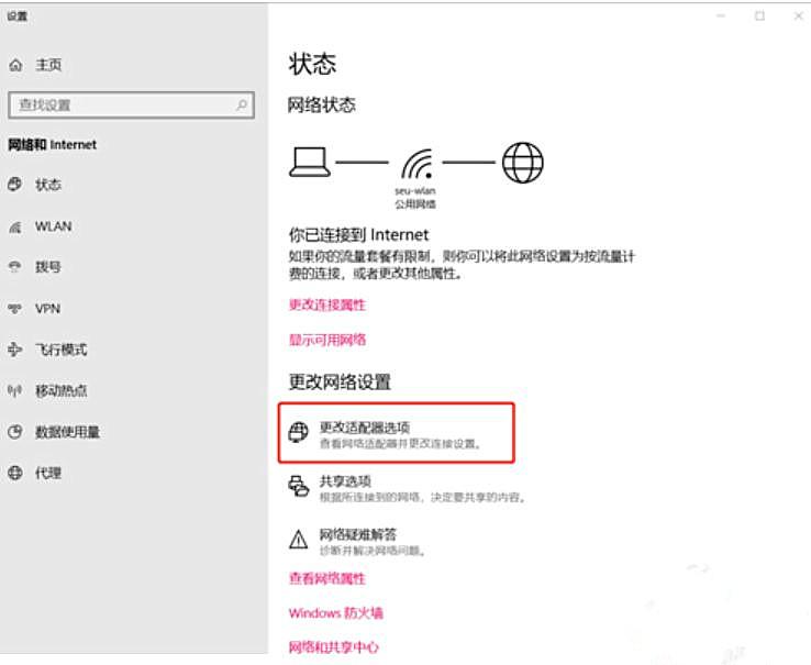 Airpods連接Win10電腦不穩(wěn)定怎么辦？