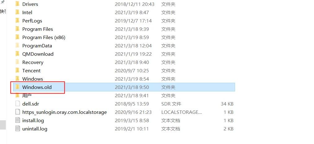 Windows11怎么刪除Windows.old文件夾？