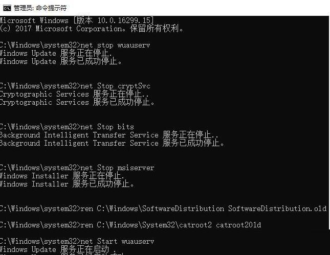 Windows10系统安装失败错误代码0x80240034怎么解决？