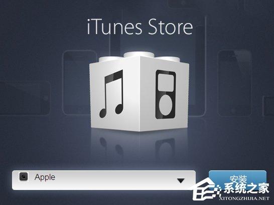 iTunes安裝后打不開怎么解決？iTunes打不開提示錯誤的應(yīng)對方法