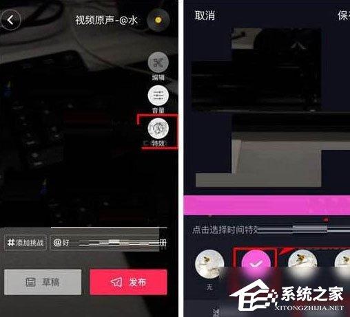 抖音時光倒流怎么拍？抖音時光倒流拍攝方法
