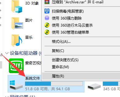 Win10電腦c盤內(nèi)存不足怎么辦？