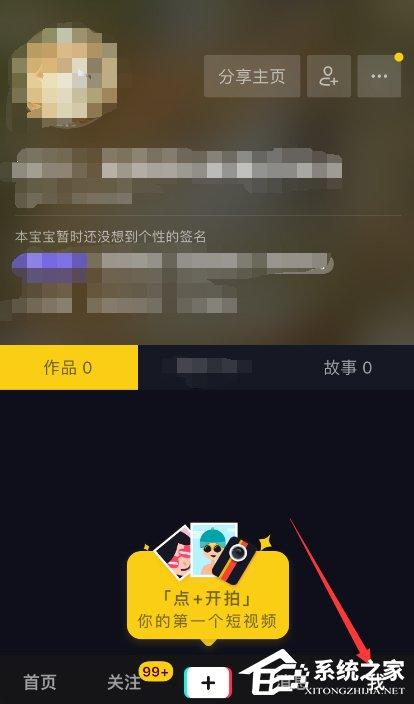 抖音如何防沉迷？時間鎖的設置方法