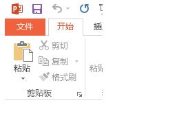电脑无法通过Office软件打开PPT文件提示无法读取该怎么办？