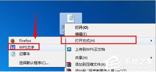 Win7怎么还原打开方式？还原文件默认打开方式的方法