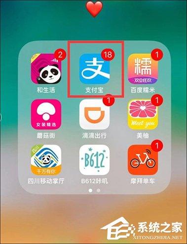 支付寶高速ETC怎么使用？支付寶如何開通ETC？
