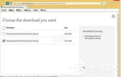 Win8系统安装IE12的具体操作教程