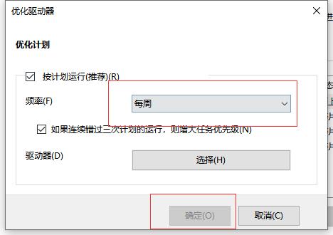 Win10系统如何优化过多的电脑进程？