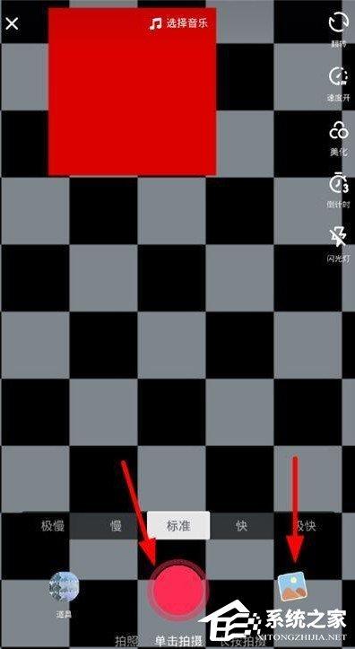 抖音怎么剪輯歌曲？抖音歌曲剪輯方法