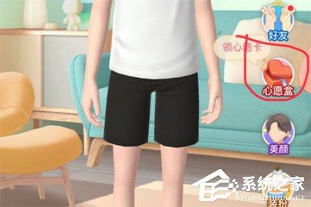 淘寶人生身價怎么提升？淘寶人生身價提升的方法