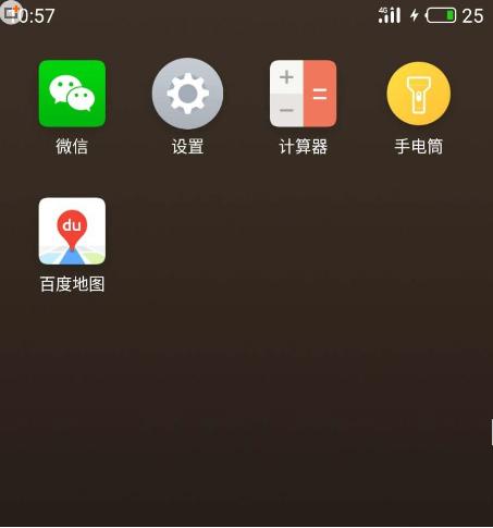 百度地圖自動(dòng)調(diào)整日夜模式怎么設(shè)置 百度地圖自動(dòng)調(diào)整日夜模式設(shè)置的方法