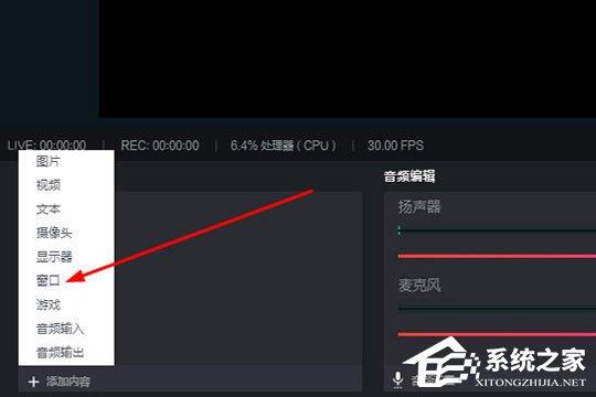抖音直播伴侶窗口怎么設(shè)置？調(diào)整窗口的方法了解一下