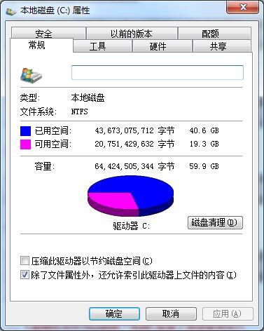 C盤有哪些文件可以刪除？可以手動(dòng)刪除的幾個(gè)C盤中的文件夾