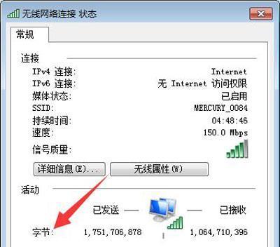 Steam错误代码-101怎么办？Steam错误代码-101解决方法