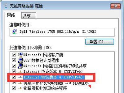 Steam错误代码-101怎么办？Steam错误代码-101解决方法