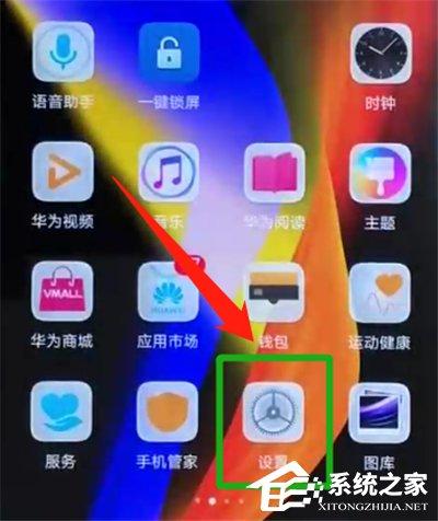 榮耀v20怎么隱藏照片？榮耀v20隱藏照片的方法
