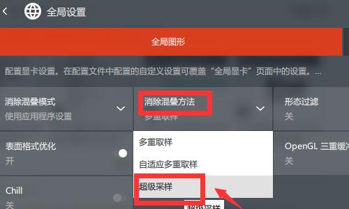新版AMD怎么设置提高性能？AMD显卡最新驱动设置