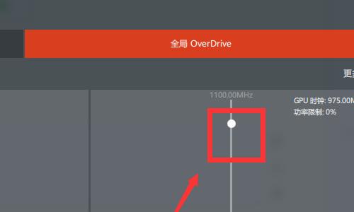 新版AMD怎么设置提高性能？AMD显卡最新驱动设置