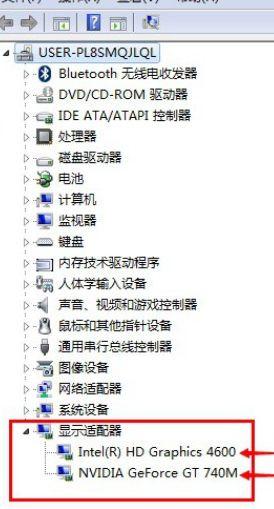 雙顯卡如何切換到獨(dú)立顯卡？