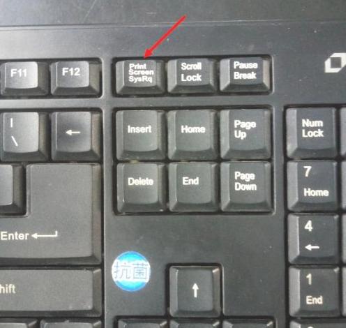 如何進(jìn)行屏幕截圖 電腦屏幕截圖的七個方法大全