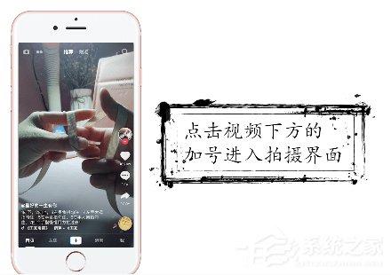 抖音如何拍攝時間靜止特效？抖音特效時間靜止拍攝方法