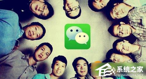 微信添加好友失敗有哪些原因？