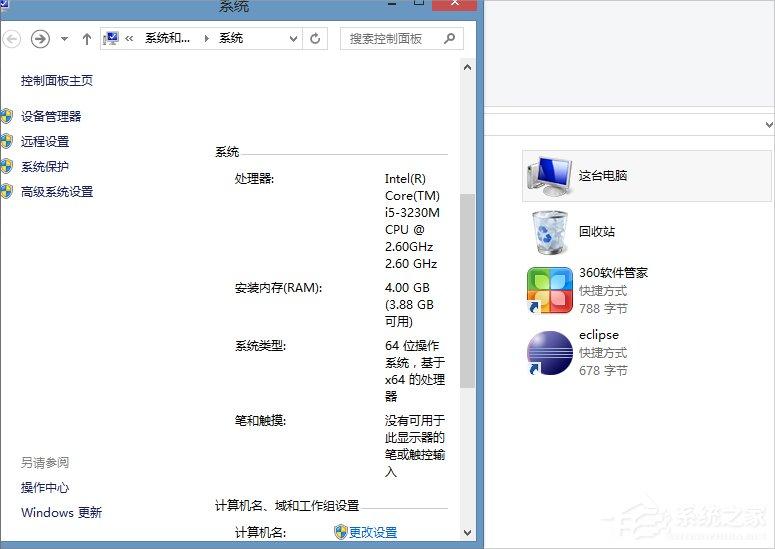 Win8.1提示以太網(wǎng)沒有有效的ip配置怎么辦？