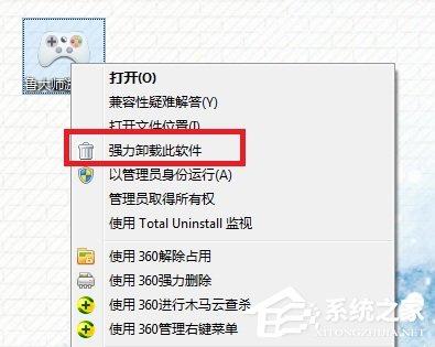 魯大師游戲庫如何卸載？魯大師游戲庫卸載教程