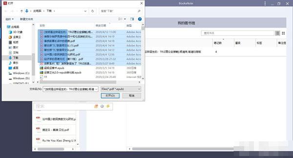 BookxNote Pro(電子學(xué)習(xí)筆記)如何使用？