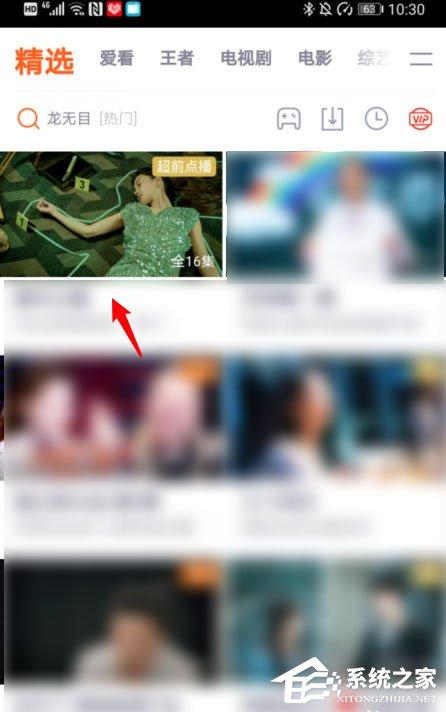 騰訊視頻畫中畫怎么打開？很簡單，五個(gè)步驟即可開啟畫中畫！