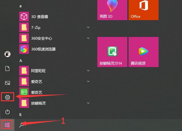 Win10驅(qū)動數(shù)字簽名怎么去掉？Win10關(guān)閉數(shù)字簽名方法教程