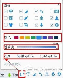 百度輸入法如何使用？百度拼音輸入法使用教程