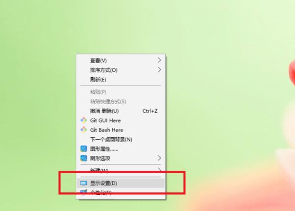 筆記本顯示器怎么改成屏幕？筆記本顯示器改成屏幕的方法介紹