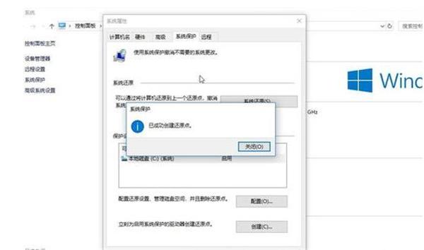 Win10一键备份系统怎么操作？电脑一键备份系统步骤