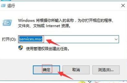 Win10出现诊断策略服务未运行怎么办？