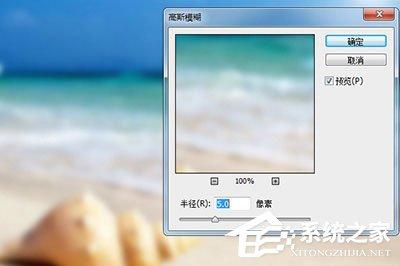 PS照片拼贴效果怎么制作方法？PS照片拼贴效果制作的方法