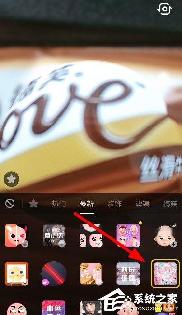 抖音怎么拍攝水晶球特效視頻？抖音拍攝水晶球特效視頻的方法
