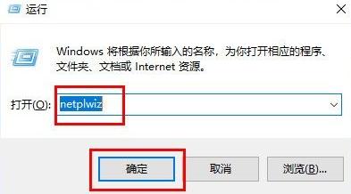Win11怎么取消登陸密碼？Wn11登陸密碼取消方法