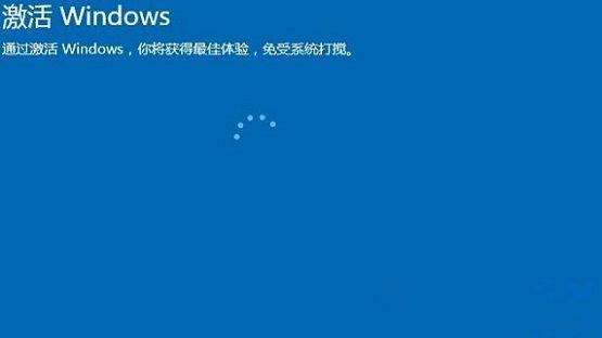 Win10系统更换主板之后怎么激活系统？