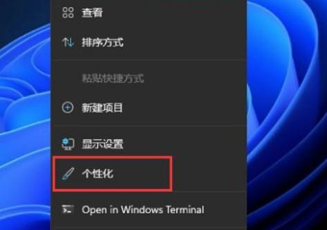 Win11怎么禁用小組件？Win11禁用小組件操作方法