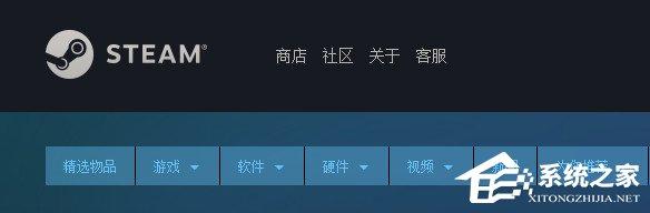 Steam忘記賬號密碼怎么辦？Steam找回登錄密碼的方法