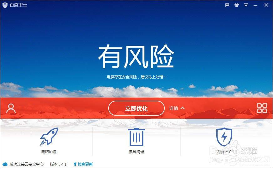 如何限制軟件網(wǎng)速？對某個程序進(jìn)行網(wǎng)速限制的方法