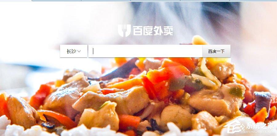 百度外賣代金券如何用？百度外賣代金券使用方法