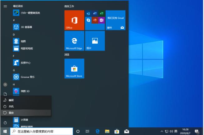 Win10電腦的安全模式有什么用？怎么強制開啟Win10電腦安全模式？