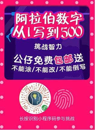 微信挑戰(zhàn)智力怎么登錄？微信挑戰(zhàn)智力怎么玩？