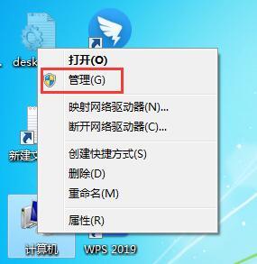 Win7檢測不到鼠標(biāo)鍵盤驅(qū)動(dòng)怎么辦？Win7檢測不到鼠標(biāo)鍵盤驅(qū)動(dòng)的解決方法