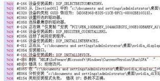 Win7旗艦版系統(tǒng)安裝驅(qū)動(dòng)提示“無法啟用這個(gè)硬件”怎么回事？