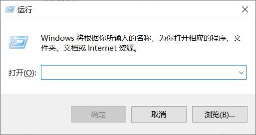 鍵盤中的win菜單鍵無法使用怎么辦？