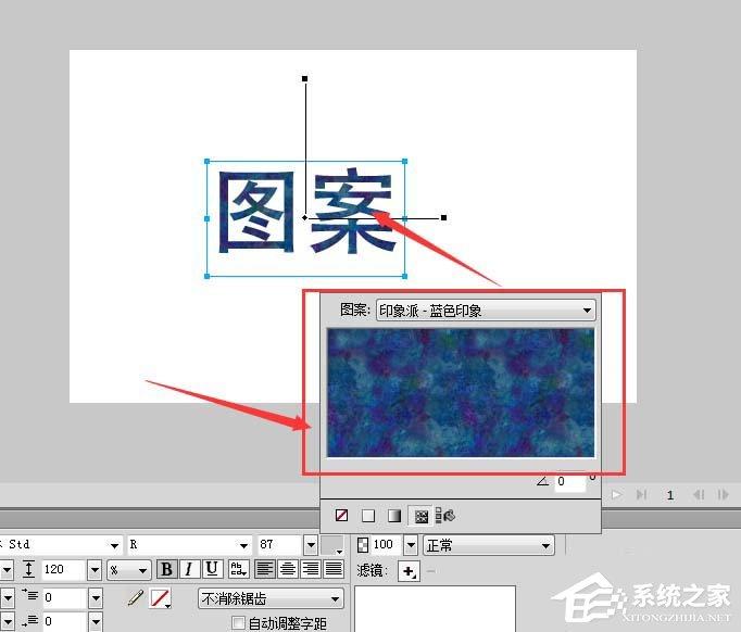 Fireworks如何为文字填充纹理图案？Fireworks为文字填充纹理图案的方法步骤
