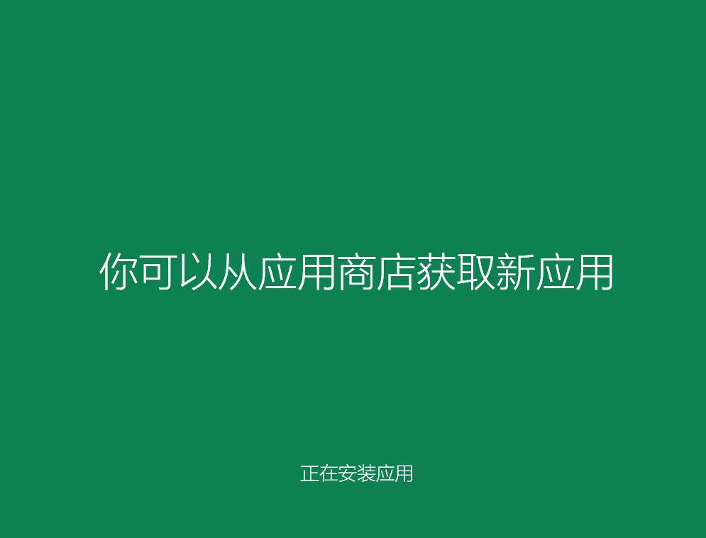 台式机加装固态硬盘后怎么重装系统？台式机加装固态硬盘后重装系统步骤